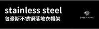 中古风不锈钢衣帽架轻奢卧室落地双层移动床尾挂衣架次净衣收纳架
