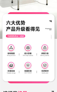 宠物美容台狗狗剪毛固定架吹毛折叠架子宠物店修剪桌子洗澡台美容
