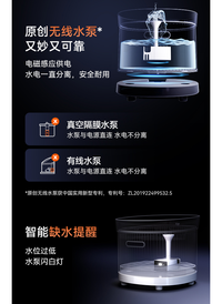 霍曼宠物轻透版饮水机插电流动循环静音猫咪狗狗饮水器自动喂水机