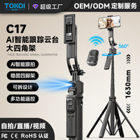 TokQi C17 Smart AI Tracking Retractable Selfie Stick with Bluetooth Remote