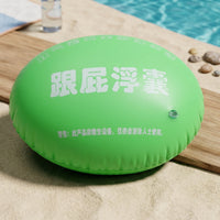 Inflatable Swimming Buoy Ball High Buoyancy Swimming Bubble Belt Lightweight Swim Buoy Long-Lasting for Children, Toddlers