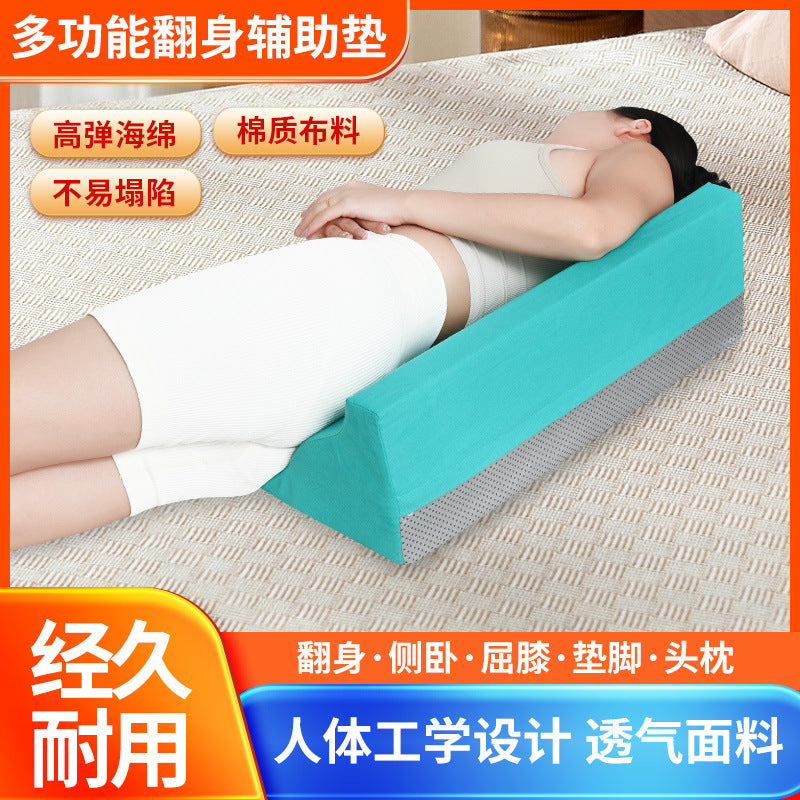 三角翻身垫翻身枕老人卧床家用护理辅助推荐神器靠背垫