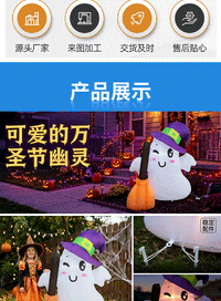 1.2m Halloween Inflatable Ghost with Witch Hat LED Outdoor Decoration