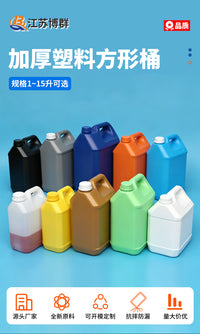Food-Grade HDPE Plastic Bucket with Lid