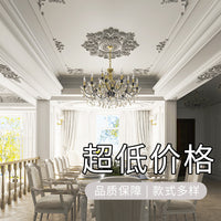厂家批发欧式复古PU聚氨酯仿石膏吊顶法式轻奢装饰雕花灯盘可上色