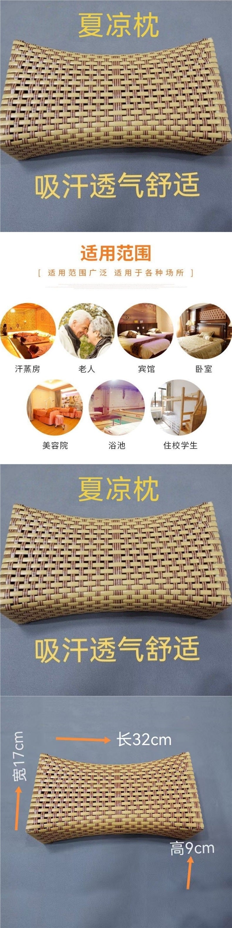 Cooling Pillow with PE Rattan Woven Cover for Summer, Traditional Firm Support