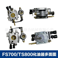MH Carburetor for STIHL TS700 and TS800 Cutters, Part 4224 120 0601