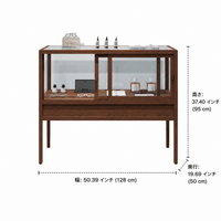 display cabinet
