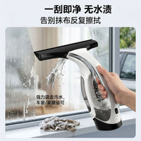 Portable Electric Window Cleaner with Strong Suction for Home Use (EU Plug)