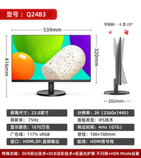 AOC电脑显示屏2K高清24/27寸IPS护眼游戏办公家用液晶显示器壁挂