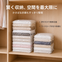 vacuum storage bags