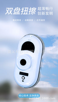 Customizable Automatic Window Cleaning Robot with US Plug