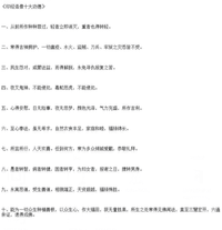 般若法眼相框摆件曼扎拉眼睛护法佛眼咒轮图居家摆台观修供奉挂画 12寸高20x宽30厘米-桌面摆件 法眼