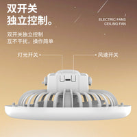 Portable Camping Fan with LED Light, Rechargeable, for Tent and Desk