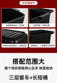 加厚收餐车塑料长短挂桶餐具酒店餐饮废渣桶餐厅收集手推车垃圾桶