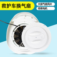 Universal Roof Vent Fan for Ambulance, RV, and Commercial Vehicle