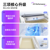 魔铲智能全自动猫砂盆清理开放式半封闭超大号猫厕所电动铲屎机