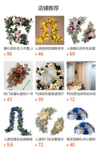 Wedding Standing Artificial Flower Arrangement (2-Piece Set) for Wedding Aisle Welcome Entrance Floral Decor