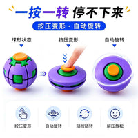 Colorful Stress Relief Toy Ball with Press and Spin Dual Modes