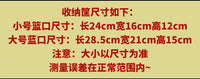 居家可爱仿藤编桌面卡通收纳篮子收纳筐杂物零食置物篮洗浴洗澡篮 【1个小号】美乐蒂字母款