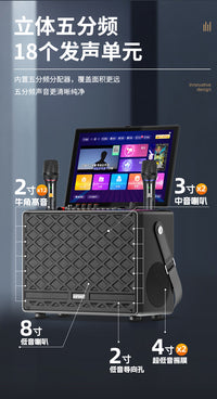 先科广场舞音响带显示屏户外唱k歌ok一体机家庭ktv套装音箱点歌机 七分频20喇叭✅送三年KTV会员+2000G硬盘+22寸超清触屏+两个充电话筒【曲谱+升降调】.