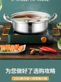 316不锈钢鸳鸯锅电磁炉专用鸳鸯火锅锅家用火锅盆一体成型大汤锅