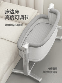 沛迪熊婴儿床新生儿多功能电动便携可折叠移动宝宝摇篮床拼接大床