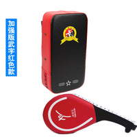 Taekwondo Kickboxing Punch Mitts for Kids & Adults - Martial Arts Training Focus Target