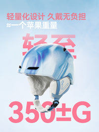 VECTOR玩可拓儿童滑雪头盔单板双板滑雪装备防摔防撞防摔安全雪盔