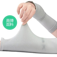 Unisex Ice Silk UV Protection Arm Sleeves for Outdoor Cycling & Driving