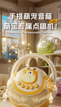 Children's Story Machine with Music and Recording, Battery Powered, Ages 4-6