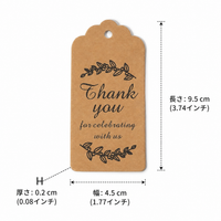 party favor set