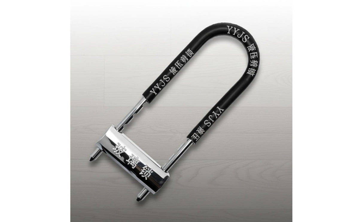 Glass Door Lock Anti-Burglary U-Shaped Lock Alloy Construction Security Hardware for Shop Owners, Cyclists, Outdoor