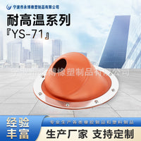 YS-71 High-Temperature Resistant Sealing Gasket, Silicone+AL+SS, 310x220mm