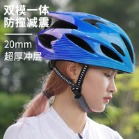 Children's Gradient Wave Helmet for Cycling, Skateboarding, Balance Bike