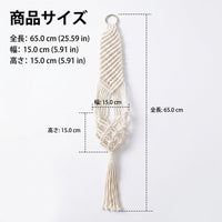 Macrame Hanging Planter, Cotton Rope, Hanging, For Houseplants, Natural Interior, White