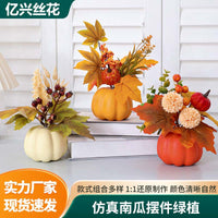 New Artificial Sunflower Potted Plant with Peony, Maple Leaf, Pumpkin - Tabletop Windowsill Decoration with Pot