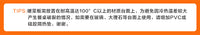 苏泊尔柔性卷轴暖菜板折叠式保温板热菜板家用多功能饭菜餐桌垫
