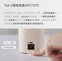 日本SDRNKA便携式烧水杯旅行烧水壶小型电热水杯保温宿舍加热水杯