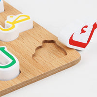 Wooden Alphabet Puzzle Educational Alphabet Puzzle Matching Game Learning Toy Educational for Preschoolers, Classroom, Home