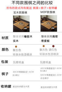2-in-1 Solid Wood Go and Chinese Chess Board Set