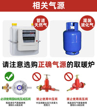 燃气取暖器天然气取暖炉煤气液化气速热家用室内折叠取暖器烤火炉