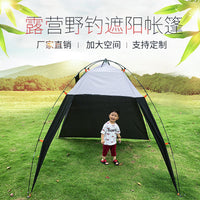 Portable Pop-Up Beach Tent Sun Shelter for Camping Fishing