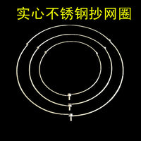 Solid Stainless Steel Fishing Landing Net Head, Foldable or Fixed Frame for Large Fish