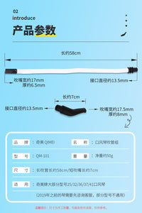【旗舰店】奇美口风琴吹管组吹嘴32键37键学生用奇美牌41通用配件 口风琴吹管组【2套】（长吹管+短吹嘴）