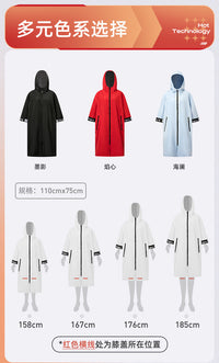 CHARS游泳浴袍专用冬泳保暖浴袍速干浴巾训练潜水斗篷冲锋衣浴巾