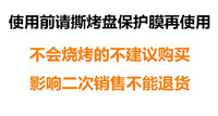 厨房家用烧烤架燃气煤气炉灶台上用烤架卡式炉用韩式烧烤炉烤肉架 烧烤架+烤盘