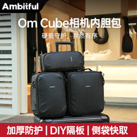 Ambitful ZhiJie Om Cube Camera Insert Bag for DSLR and Lenses, Multi-functional Shoulder Bag