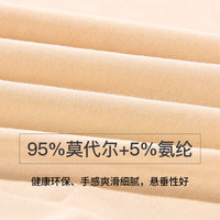 Women's Modal Thermal Underwear Set Thin Slim Fit Base Layer