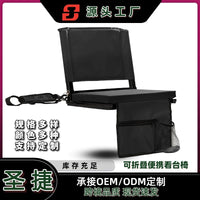 Customizable Stadium Seat Cushion with Shoulder Strap and Oxford Fabric